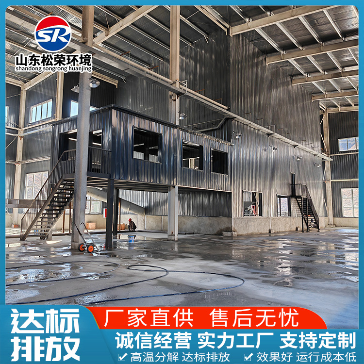 永州市小型垃圾焚烧炉垃圾焚烧炉 - 排名
