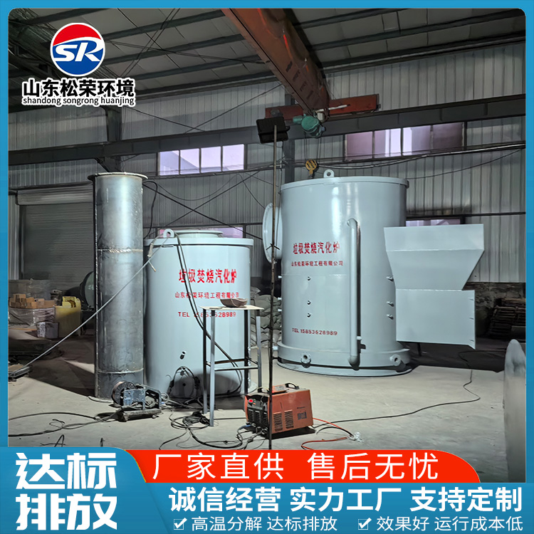 永州市宠物焚烧炉立式垃圾焚烧炉 - 哪里好