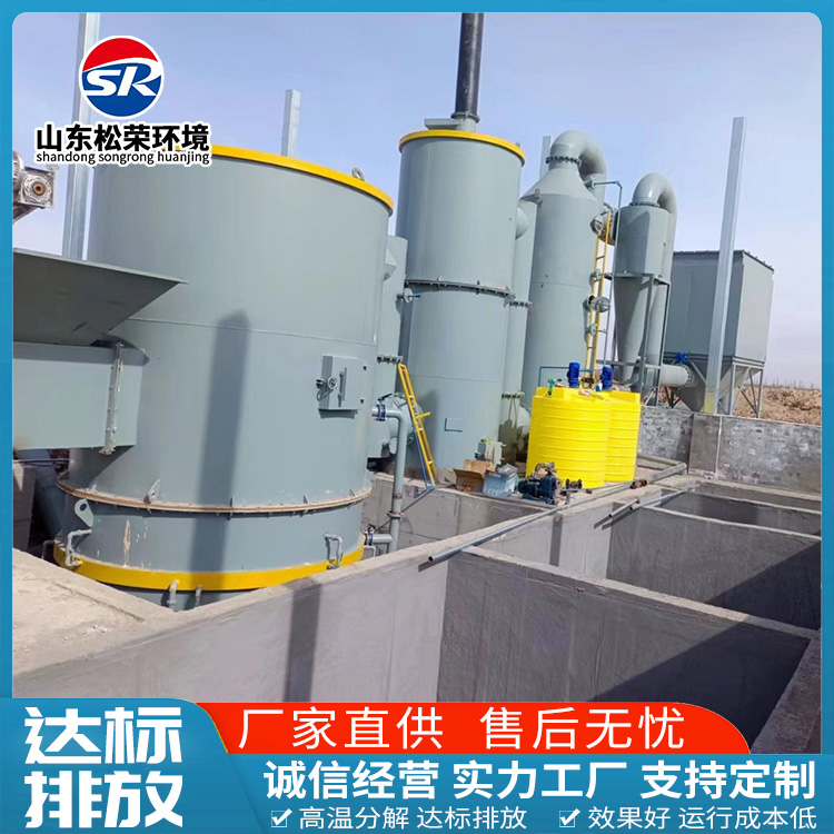 永州市垃圾焚烧炉TO废气焚烧炉 - 一站式服务