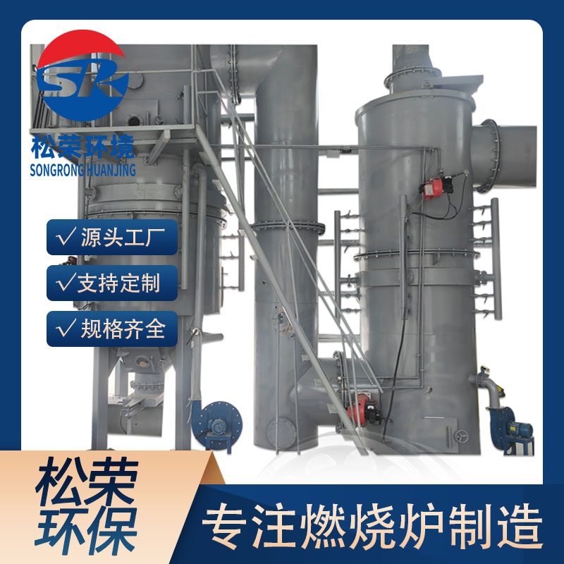 永州市宠物焚烧炉卧式垃圾焚烧炉 - 推荐
